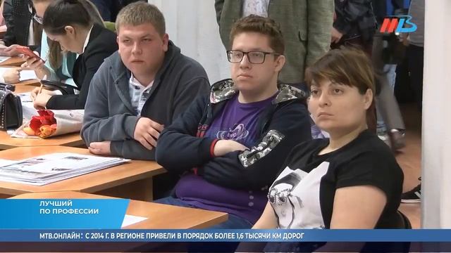 'Информационная картина дня Волгограда' 29 04 19 смотреть онлайн