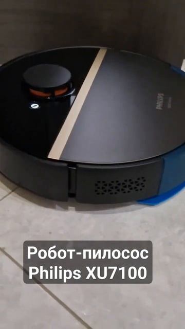 Робот-пилосос Philips XU7100 смотреть онлайн