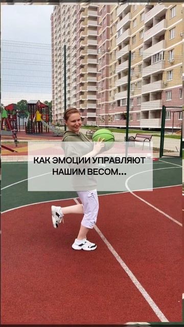 Как эмоции влияют на лишний вес? смотреть онлайн