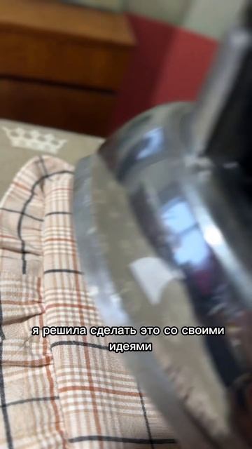 Да, я веду список идей. #красноярск смотреть онлайн