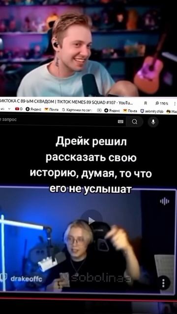 #мемы #twitch #stint #stintik #anime #mzlff #майнкрафт #нарезки #мем смотреть онлайн