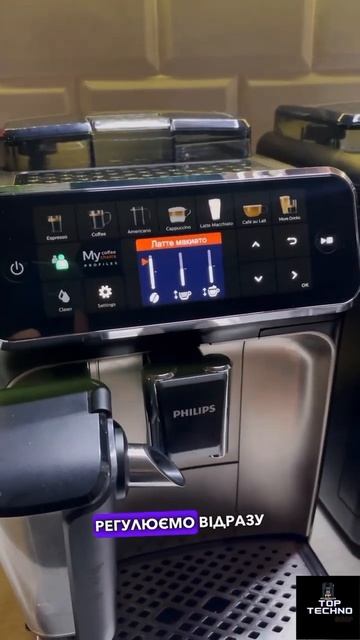 Огляд на кавомашину Philips 5400 смотреть онлайн