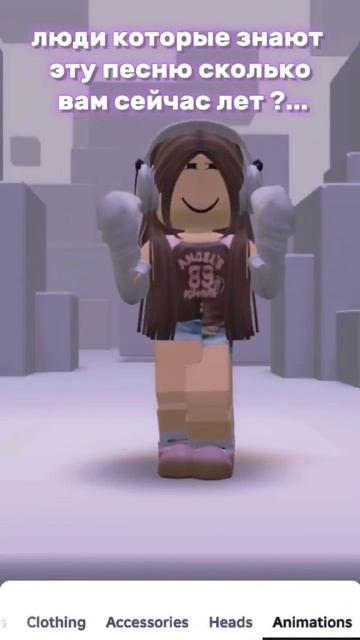 мне 10 лет,(скоро 11) сколько вам? смотреть онлайн