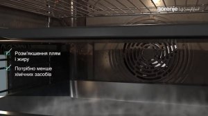 Функція AquaClean - очищення парою.