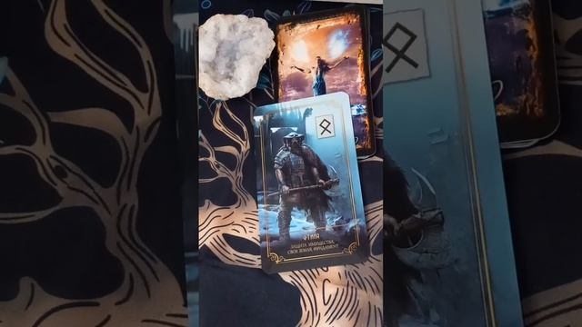 🌿 Весы. Совет рун на неделю с 21 по 27 августа #таро #рейк смотреть онлайн