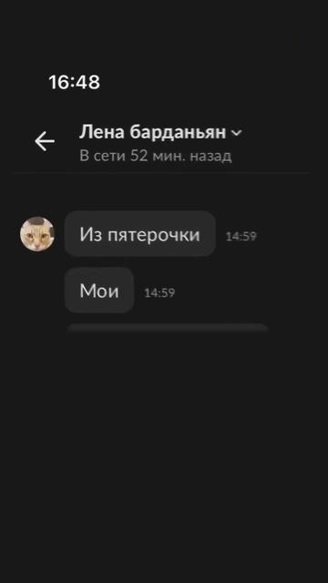 ВЫСТОВИЛ НА АВИТО СОЧНЫЕ ПЕЛЬМЕНИ! смотреть онлайн