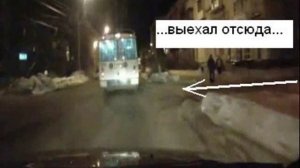 Пророк 2