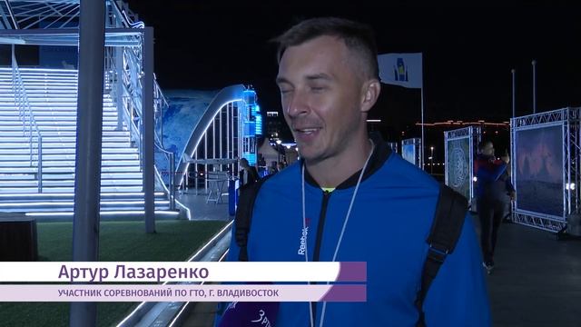 Забайкалье стало лидером на ВЭФ по количеству привлеч смотреть онлайн