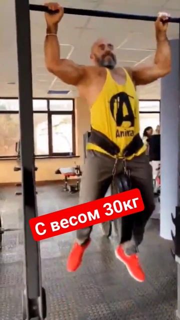 Подтягивания с весом 30кг #подтягивания #подтягиваниян смотреть онлайн