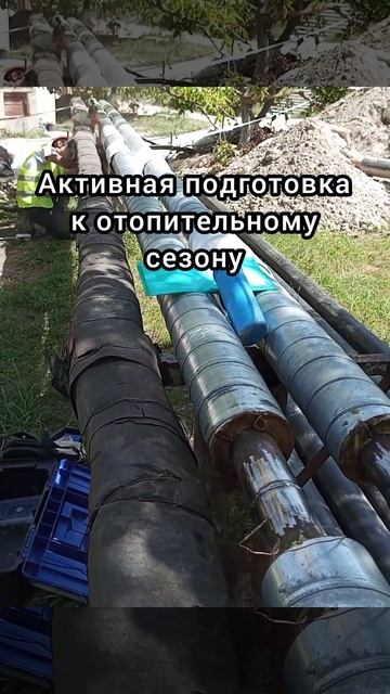 Ультразвуковой контроль сварки теплосети смотреть онлайн