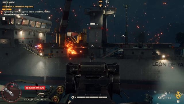 Far Cry 6 - прохождение [04] ПК русские субтитры