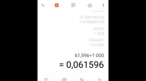 Разношу в нули ОФЗ 26238, что нужно делать перед покупкой