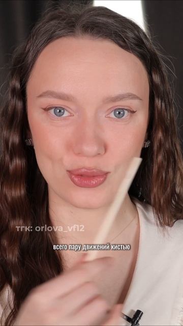 Растушеванные стрелки для любого века 😍 смотреть онлайн