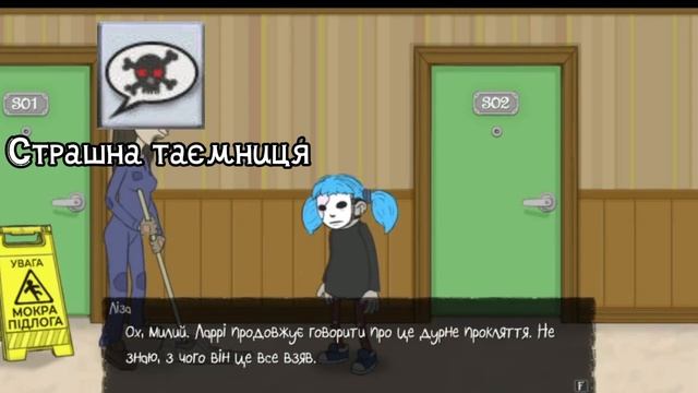 Sally Face | Як отримати всі досягнення якщо ти чайник? част