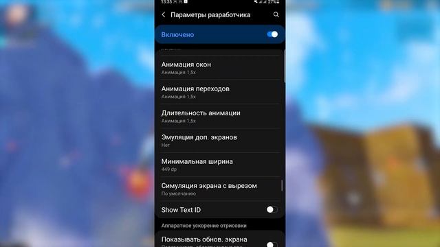 😱НАСТРОЙКИ НА ВСЕ ANDROID✅КАК ДЕЛАТЬ ОТТЯЖКУ | Обучалка смотреть онлайн