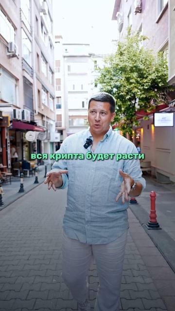 Я ДУМАЮ, ЧТО КРИПТА БУДЕТ РАСТИ, ЕСЛИ…🇺🇸Нажми на про смотреть онлайн