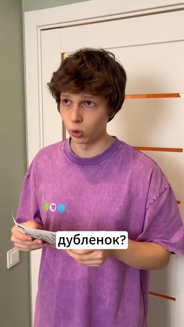 Я и почтовый ящик смотреть онлайн