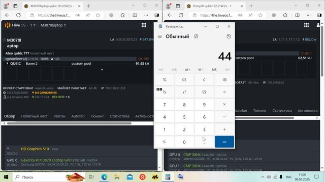 Майнинг на видеокартах. Стоит ли начинать в 2025 смотреть онлайн