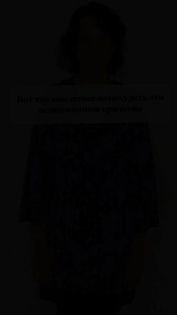 как срочно снизить вес смотреть онлайн