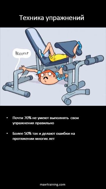 Как набрать мышечную массу? | 3 причины почему не расту? смотреть онлайн