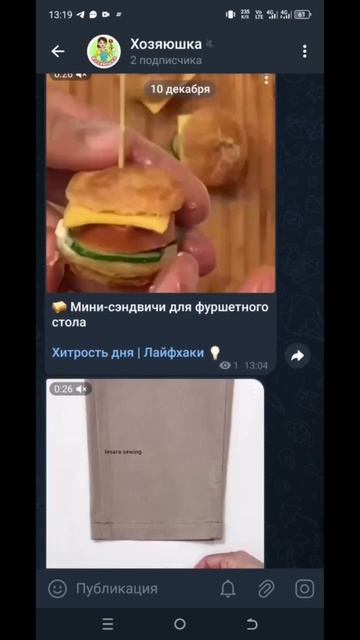 Показываю как заточить год на мясорубке #shots #лайфхак #? смотреть онлайн