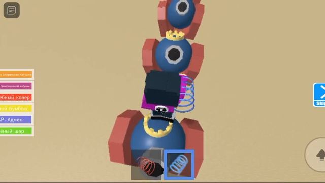 Я играю Roblox модель Brawls Stars
