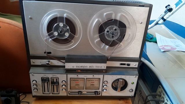 Астра 110 С1 играет плёнку с авторской песней полностью. смотреть онлайн