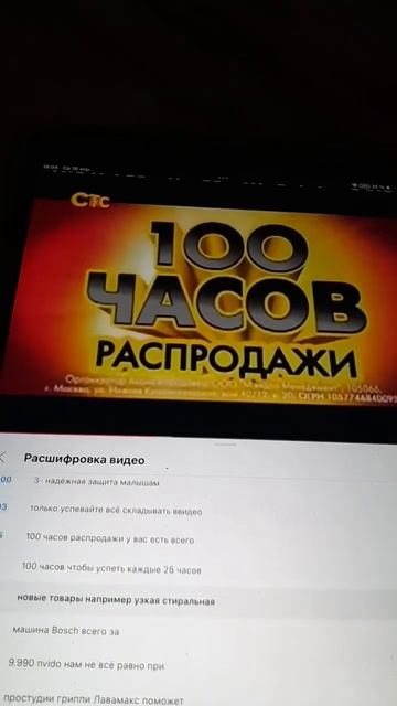 Реклама М Видео 2012 Стиральная Машина Bosch смотреть онлайн