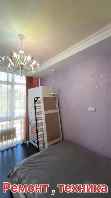 Продам вторичку в Сочи ! 65кв.м., ремонт , техника , мебел? смотреть онлайн