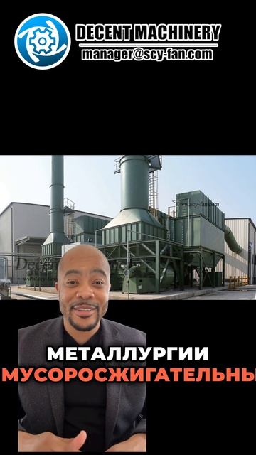 Система очистки воздуха с плоским мешком для промышле смотреть онлайн