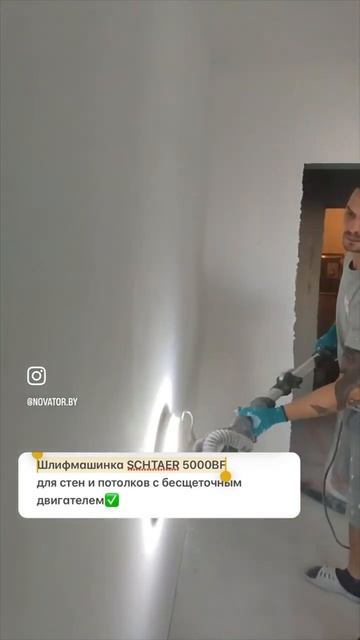 Залипательно шлифуем с @novator.by #шлифмашинка #шлифовка #s смотреть онлайн