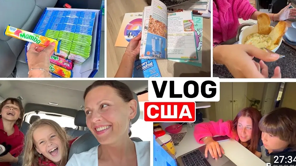 США ВЛОГ НАСМЕЯЛИСЬ! Понадобилась помощь Семейный ВЛОГ смотреть онлайн