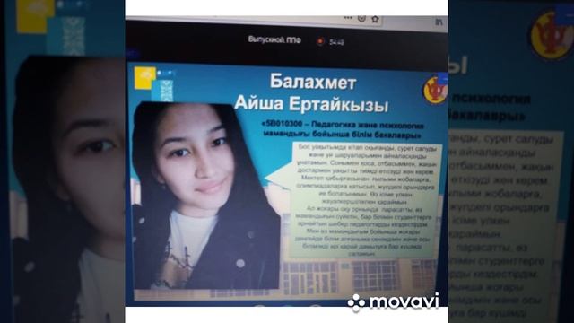 Вручение дипломов.ППФ.25.06.2020 смотреть онлайн