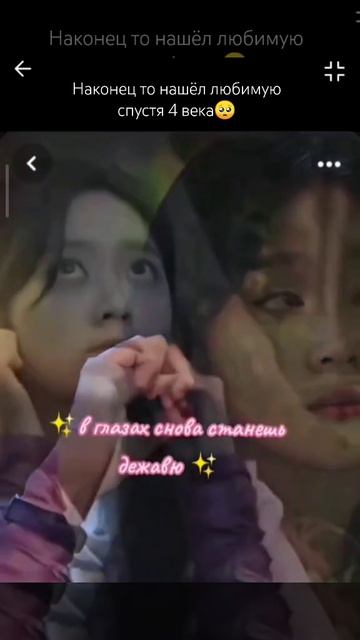 старое видео но эта песня точно про них#shorts#тренды#поп? смотреть онлайн