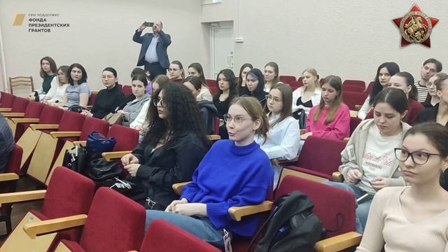 28.04.2025, Тюмень, ТюмГУ, проект 