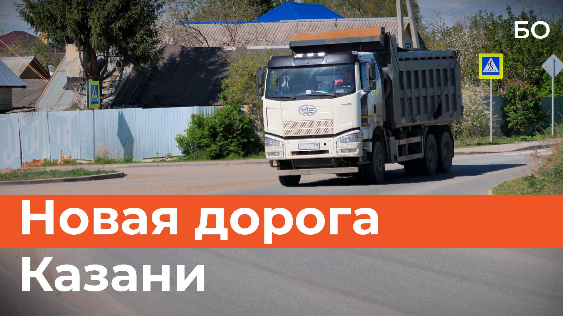 Дублер Оренбургского тракта может привести к вырубке леса. Где пройдет новый платный «вылет» на М12? смотреть онлайн