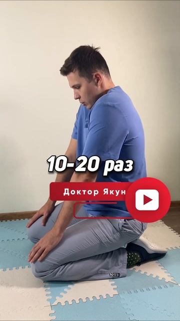 4 УПРАЖНЕНИЯ ОТ ХОЛКИ, ГОРБИКА #shorts #холка смотреть онлайн