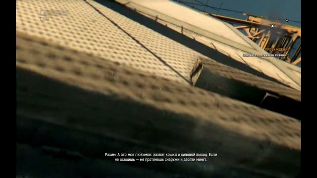 #1 Dying Light - знакомство с Башней смотреть онлайн