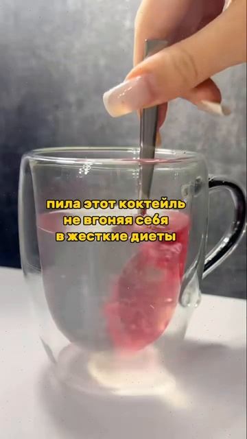 Как ты быстро сбросила вес? #бьюти #похудение смотреть онлайн