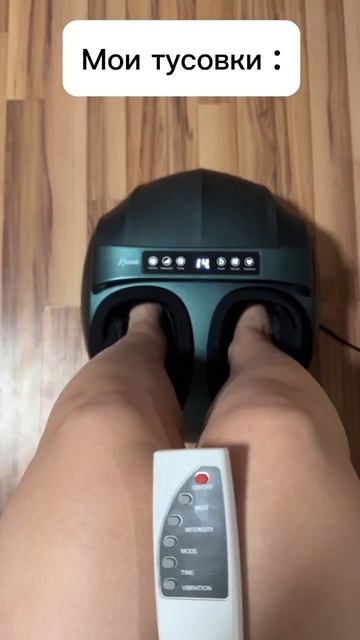 Массажер для ног с подогревом: арт 177877982 смотреть онлайн