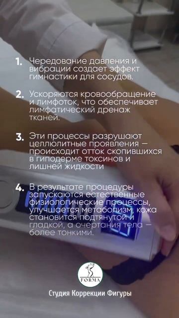 ПРЕССО - РОЛИКОВЫЙ массаж избавляет от отечности и цел смотреть онлайн