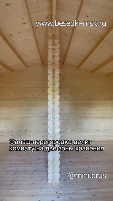 Эффективное хранение в хозблоке из мини-бруса смотреть онлайн