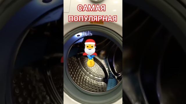 СТИРАЛЬНАЯ МАШИНА WHIRLPOOL | САМАЯ ПОПУЛЯРНАЯ МОДЕЛЬ У ХЕ? смотреть онлайн