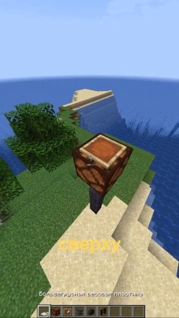 горящая лампа в майнкрафте без редстоуна #minecraft #хочув? смотреть онлайн