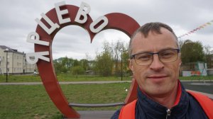 29-Смоленская обл.: г.Ярцево ф.6