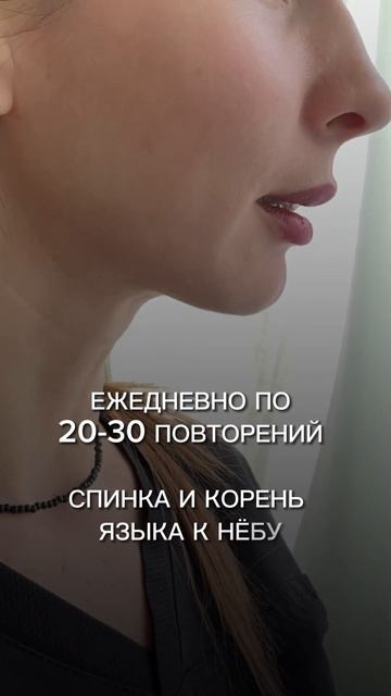 Убрать второй подбородок смотреть онлайн