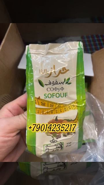 ❗️ИНА ХАМУ ЧОЙ БАРОИ ХАРОБШАВИ ОТ ПОХУДЕНИЙ #shorts #пох? смотреть онлайн