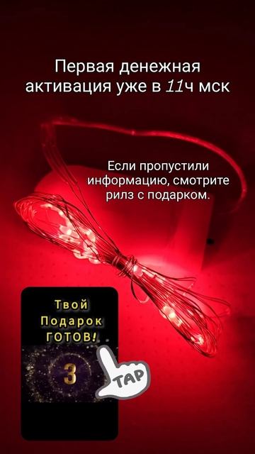 #денежнаяпрактика #елкажеланий #елкановогодняя #елкас смотреть онлайн