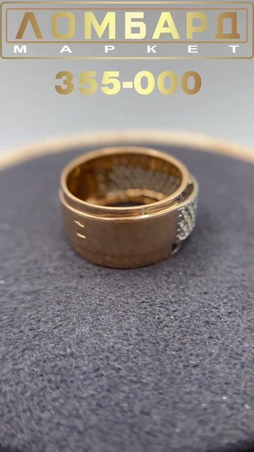 Кольцо 585, вставка фианиты, вес 6,73, размер 18 цена 30285 #ре? смотреть онлайн