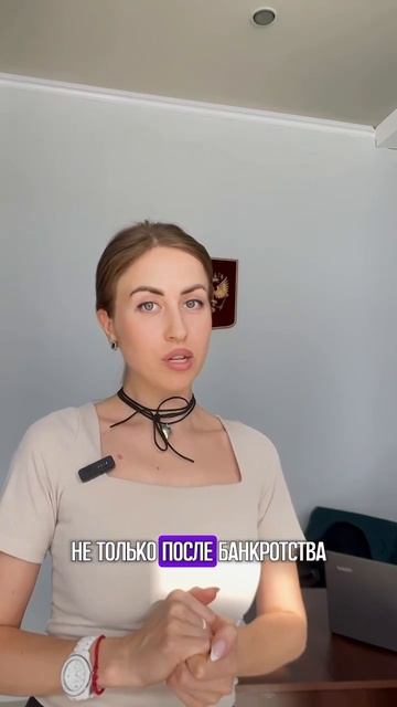 Как восстановить кредитную историю. смотреть онлайн